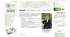 Desktop Screenshot of dr-nona.com.ua